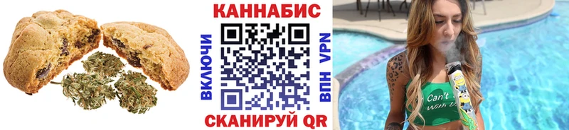 MEGA tor  цена   Красноуральск  Cannafood марихуана 