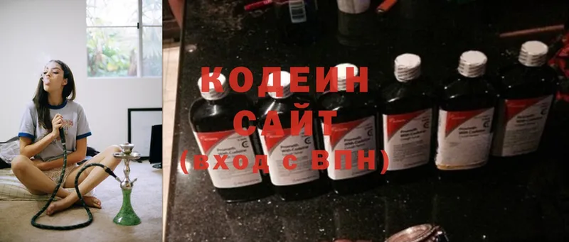 Codein Purple Drank  Красноуральск 