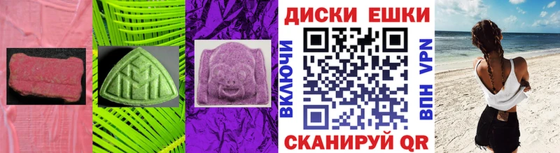 Ecstasy mix  omg ссылки  Красноуральск  купить  