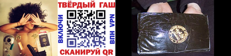 что такое наркотик  Красноуральск  Гашиш 40% ТГК 