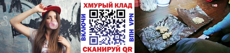 Героин VHQ  дарнет шоп  Красноуральск 