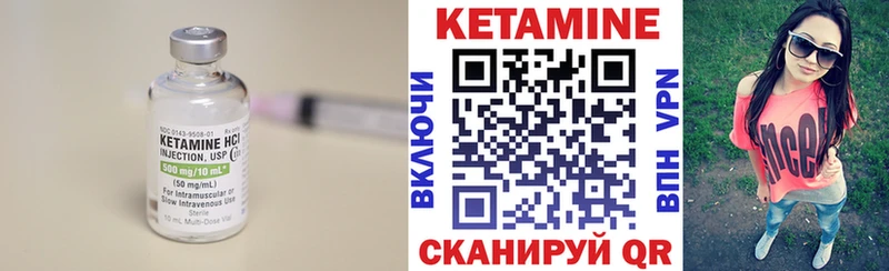 КЕТАМИН VHQ  дарк нет клад  Красноуральск 