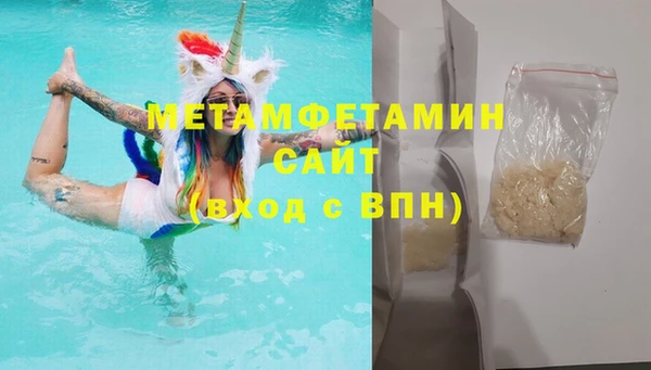 метамфетамин Нефтегорск