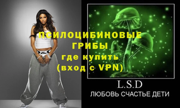 мескалин Нея