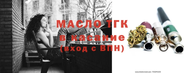 метамфетамин Нефтегорск