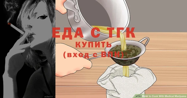 кристаллы Новозыбков
