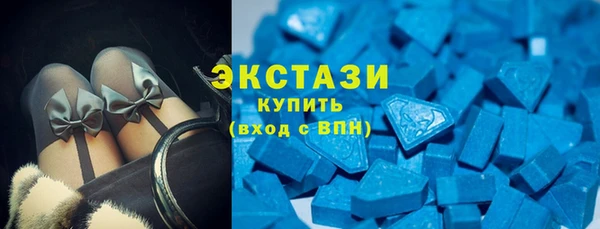 метамфетамин Нефтегорск