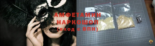 молекула духа Новокубанск