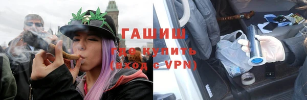 метамфетамин Нефтегорск