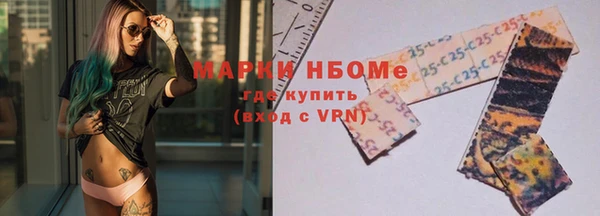 кокаин VHQ Новодвинск