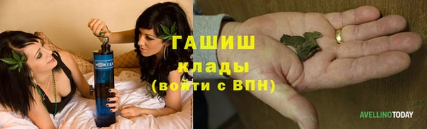 кристаллы Новозыбков