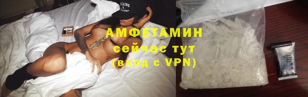 кокаин VHQ Новодвинск