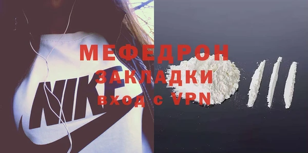 метамфетамин Нефтегорск