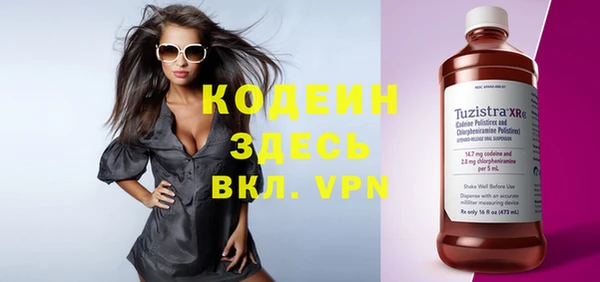 индика Нефтекумск