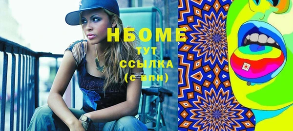 молекула духа Новокубанск