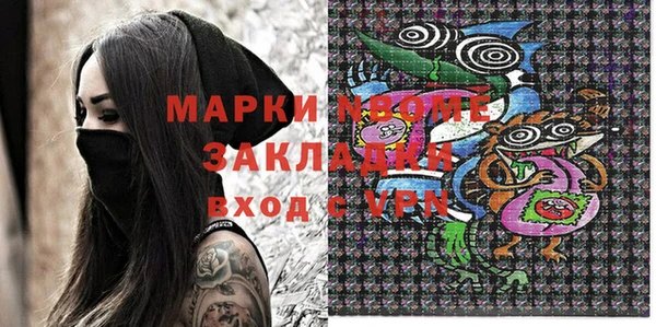 кристаллы Новозыбков