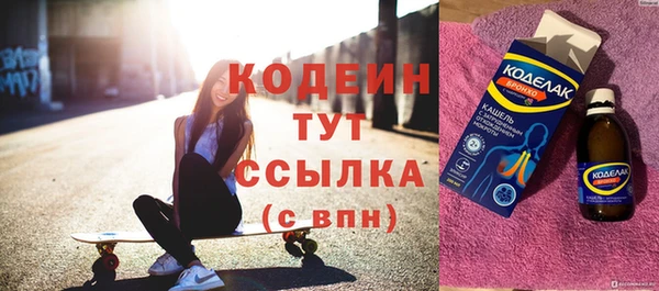 индика Нефтекумск