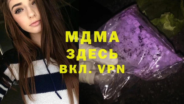 метамфетамин Нефтегорск
