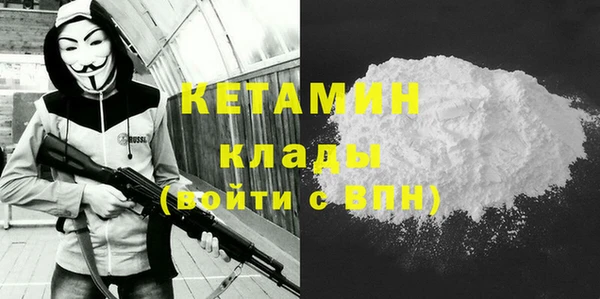 COCAINE Гусь-Хрустальный