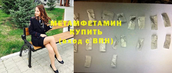 метамфетамин Нефтегорск