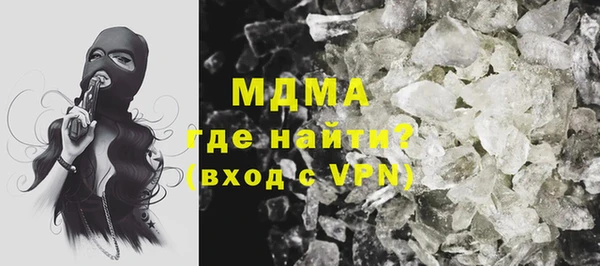 кристаллы Новозыбков
