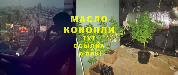кристаллы Новозыбков