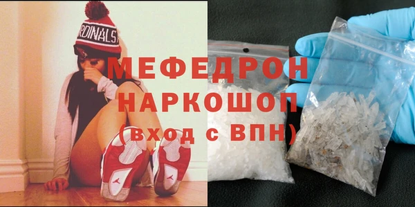 метамфетамин Нефтегорск