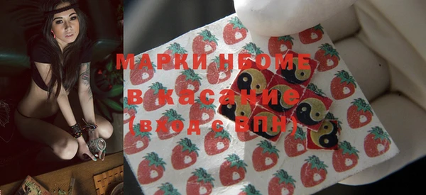 кокаин VHQ Новодвинск