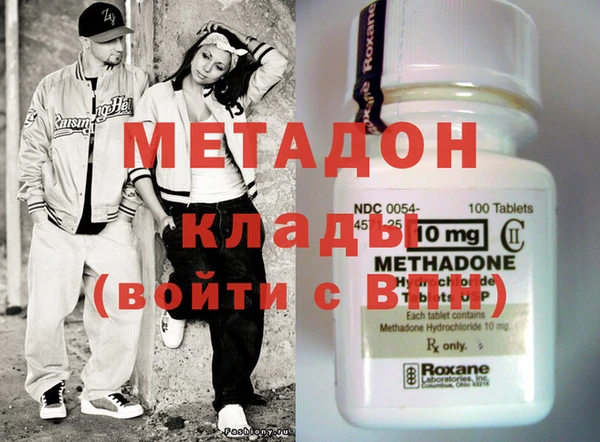 COCAINE Гусь-Хрустальный