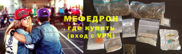 молекула духа Новокубанск