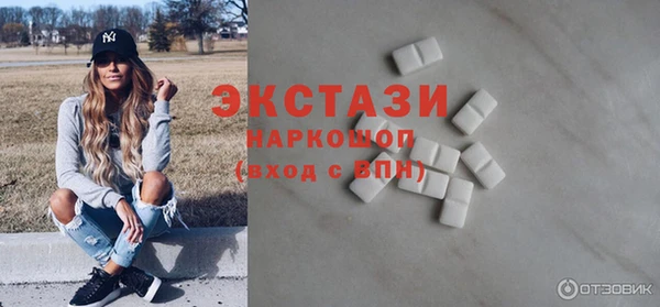 кокаин VHQ Новодвинск