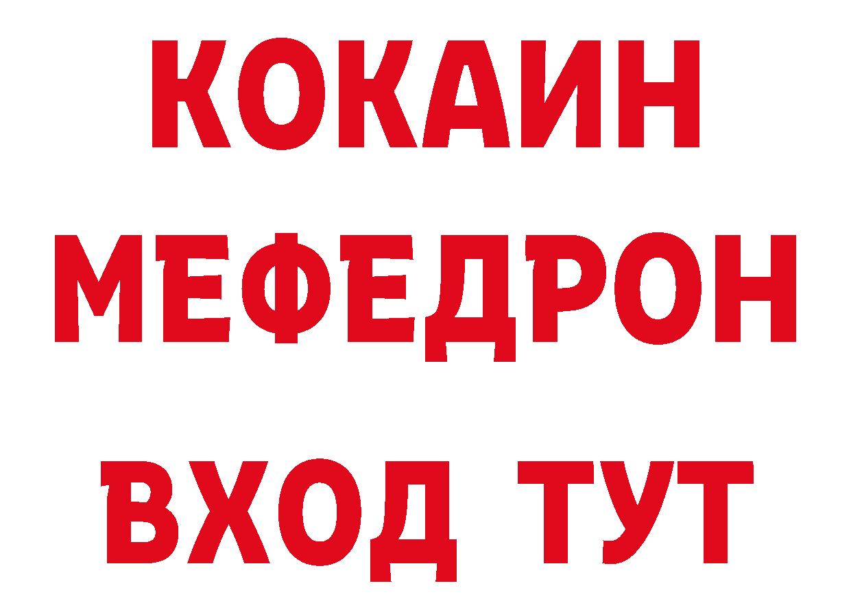 Дистиллят ТГК концентрат как войти даркнет кракен Красноуральск