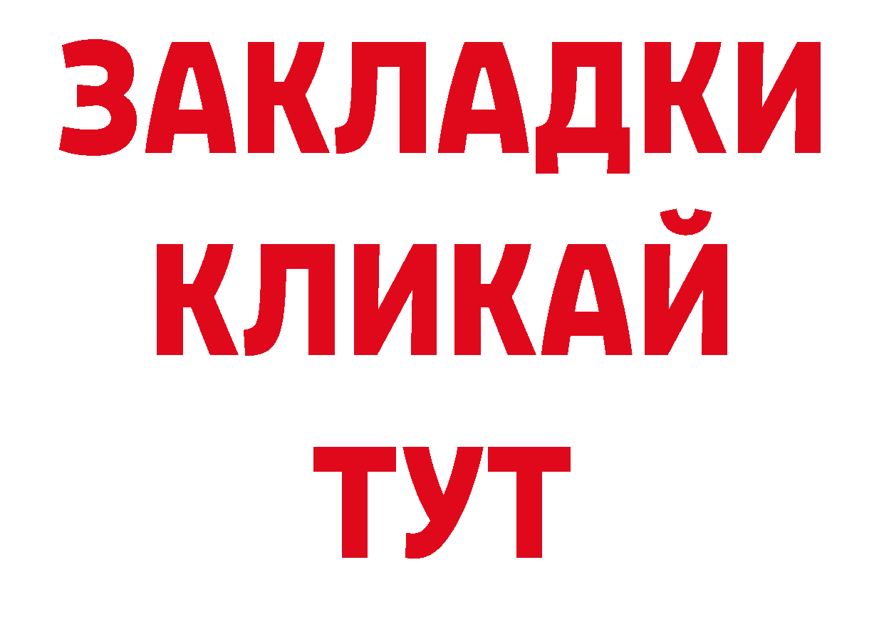 Где купить наркоту? дарк нет официальный сайт Красноуральск