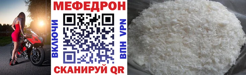 блэк спрут как зайти  Красноуральск  МЕФ мяу мяу 