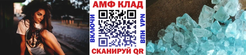 магазин    Красноуральск  МЕТАМФЕТАМИН Декстрометамфетамин 99.9% 