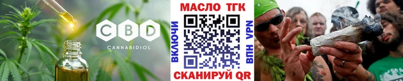 Дистиллят ТГК жижа  OMG ССЫЛКА  Красноуральск 